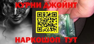 гидра Бугуруслан