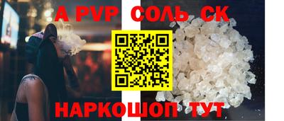 гидра Бугуруслан