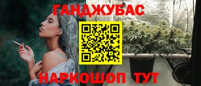кокаин перу Абинск