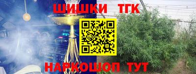 трава Будённовск