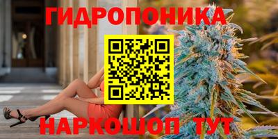 гидра Бугуруслан