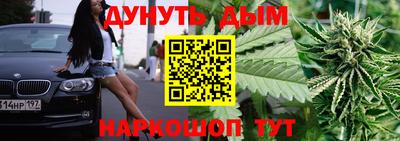 спиды Бузулук