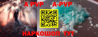 трава Будённовск