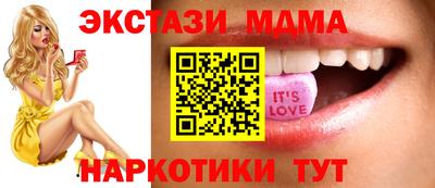 кокаин перу Абинск