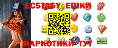 спиды Бузулук