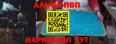 бошки Азнакаево
