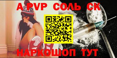 спиды Бузулук