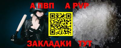 первитин Абакан