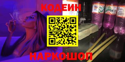 кокаин перу Абинск
