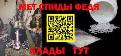 спиды Бузулук