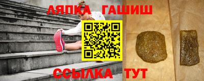 бошки Азнакаево