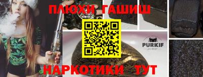 кокаин перу Абинск