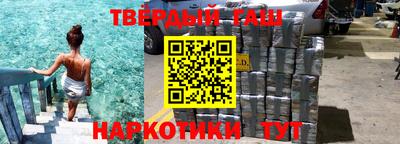 трава Будённовск