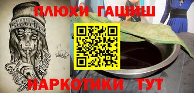 трава Будённовск