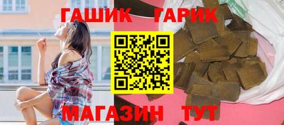 трава Будённовск