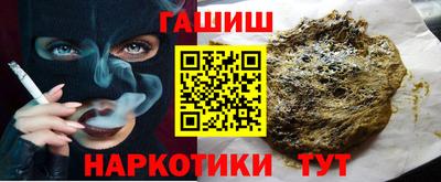 бошки Азнакаево