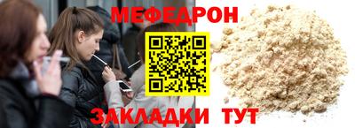 первитин Абакан