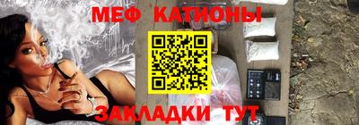 первитин Абакан