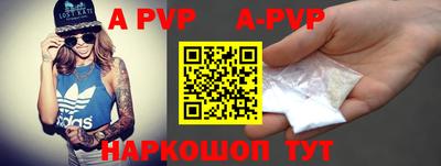 первитин Абакан