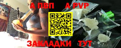 первитин Абакан