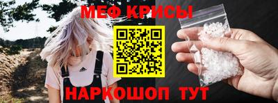первитин Абакан