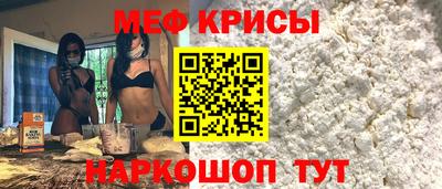 первитин Абакан