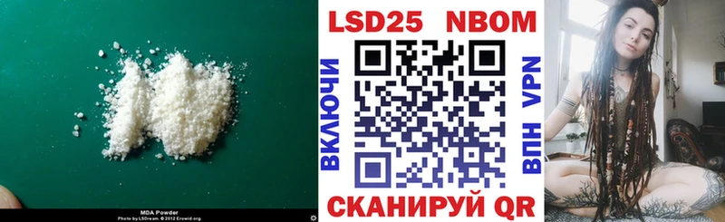 мега как зайти  Таганрог  Лсд 25 экстази ecstasy 