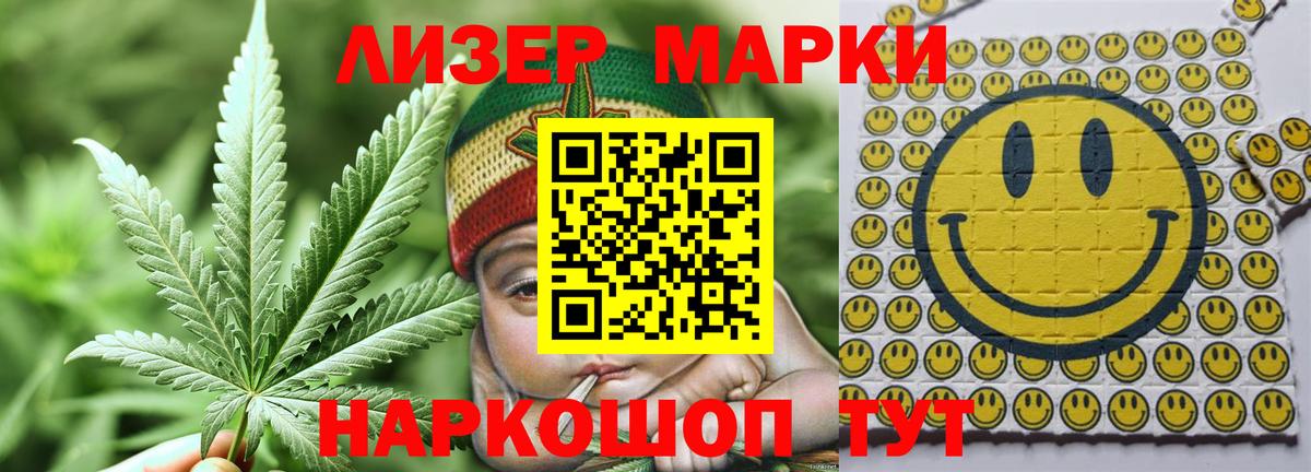 Лсд 25 экстази ecstasy  Лсд 25 экстази кислота  ЛСД экстази  Таганрог 