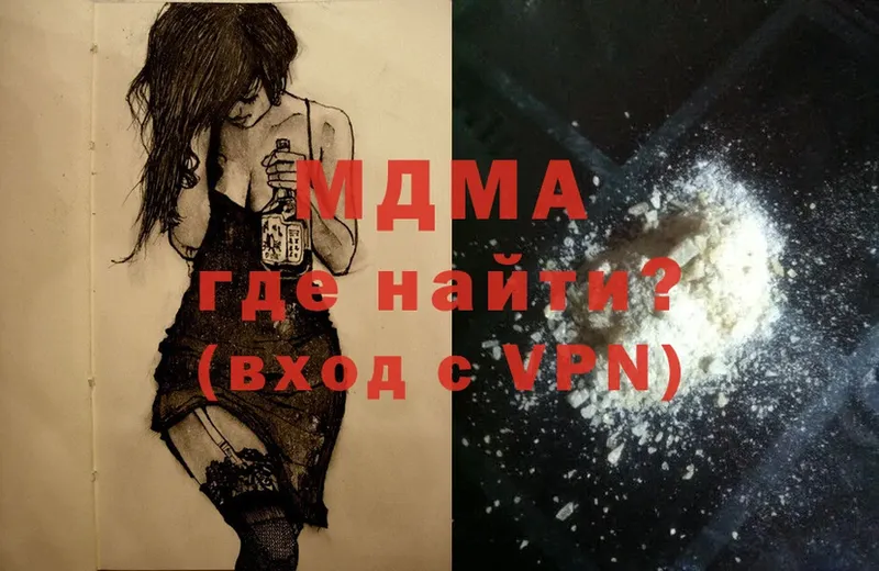 MDMA VHQ  Таганрог 