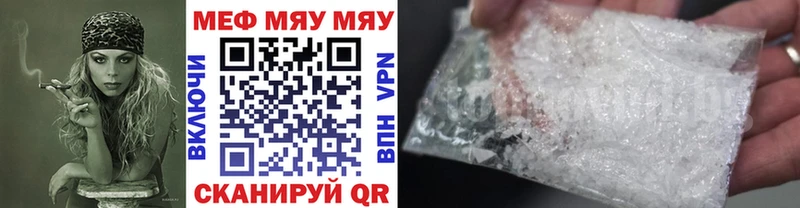 Меф mephedrone  Таганрог 