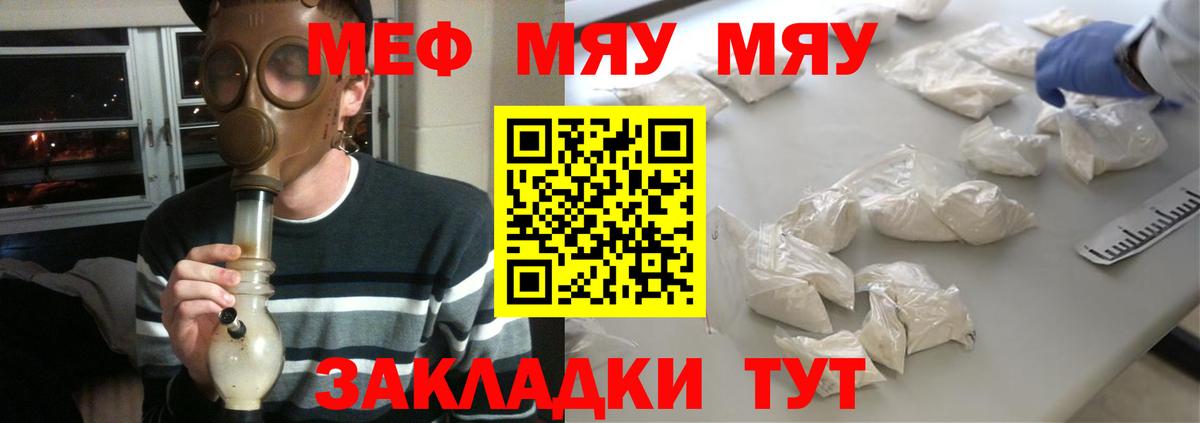 LSD-25  Вход с VPN  ГАШ  Таганрог  Амфетамин кристаллы  Гашиш  Меф МЯУ МЯУ кристаллы  Кокаин  Бошки Шишки 