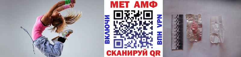 МЕГА вход  Таганрог  МЕТАМФЕТАМИН винт 