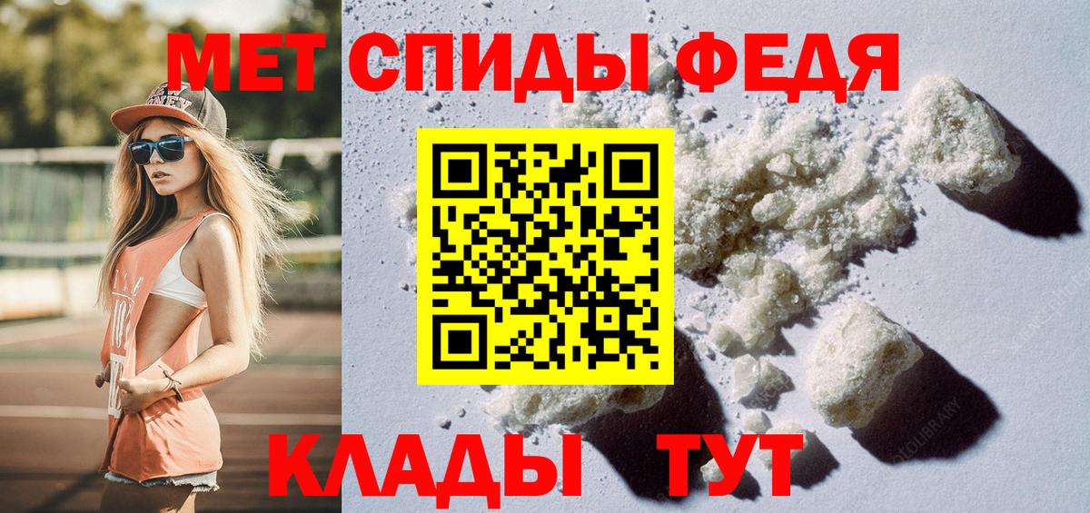 МЕТАМФЕТАМИН витя Таганрог