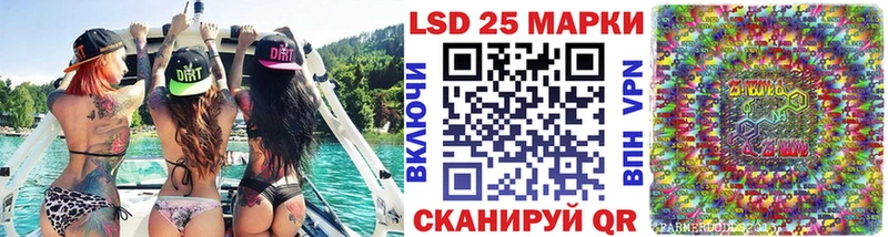 купить   MEGA рабочий сайт  Марки NBOMe 1500мкг  Таганрог 