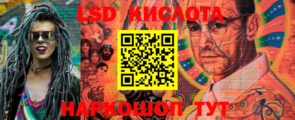 Марки N-bome 1,5мг Таганрог