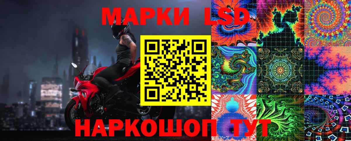 Таганрог  Марки N-bome  Вход с VPN  Марки N-bome 1,5мг 