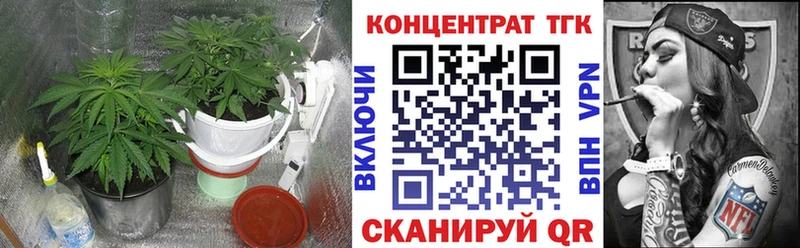 ТГК гашишное масло  Таганрог 
