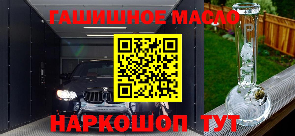 Таганрог  Дистиллят ТГК жижа  Вход с VPN  Дистиллят ТГК Wax 