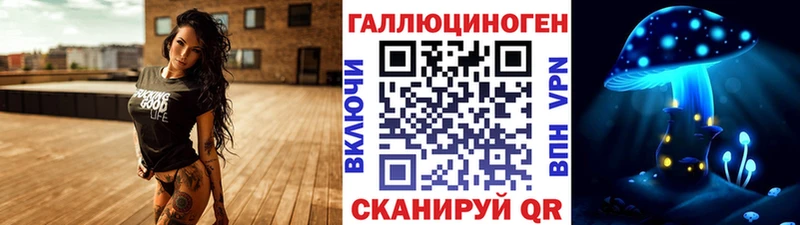 Галлюциногенные грибы Psilocybine cubensis  хочу наркоту  Таганрог 