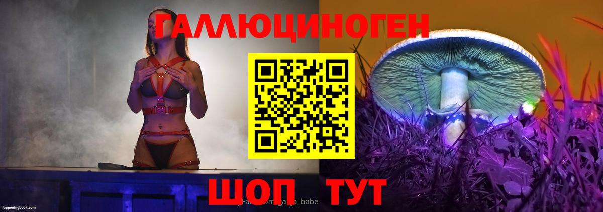 Псилоцибиновые грибы мицелий  Таганрог 