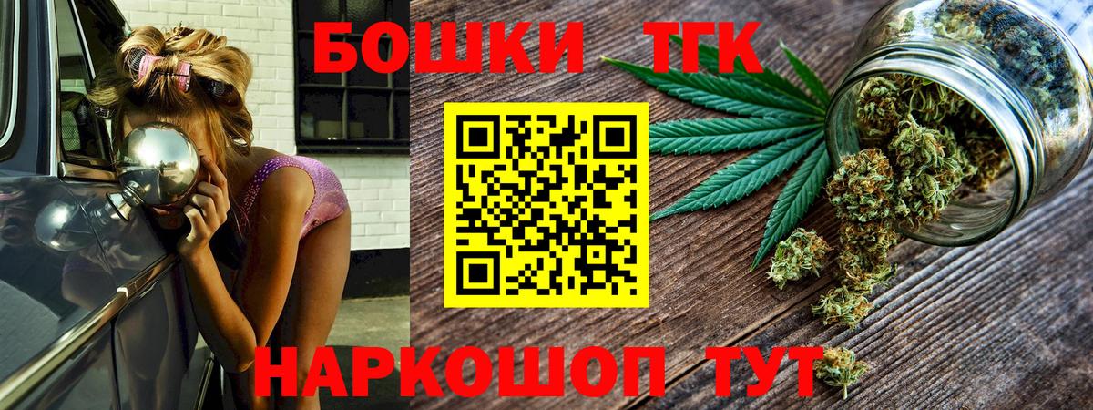 Бошки Шишки AK-47  Каннабис Ganja  Таганрог 